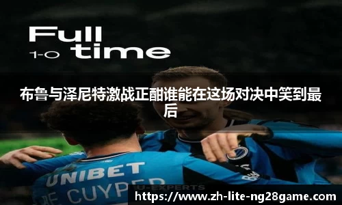 ng28官方网站