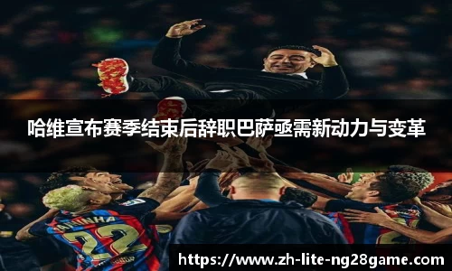 ng28官方网站