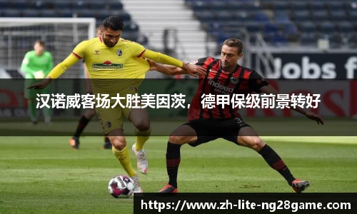 ng28官方网站