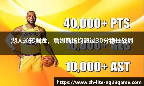ng28官方网站