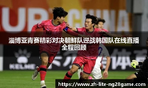 ng28官方网站