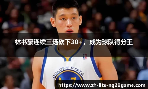 ng28官方网站