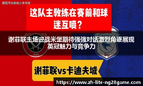 ng28官网