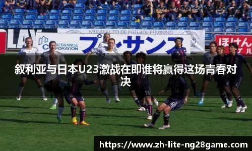 ng28官方网站