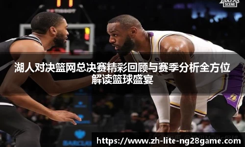ng28官网
