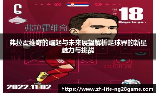关键词3