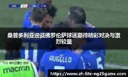 关键词3