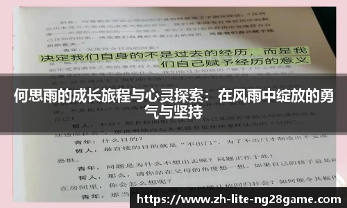 关键词4
