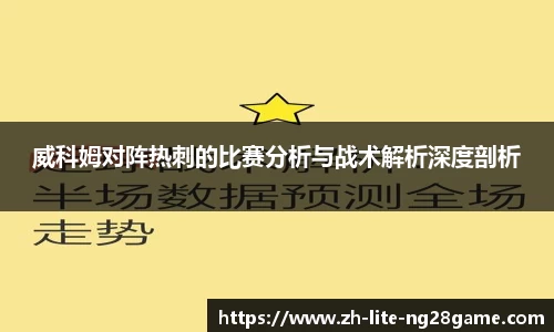 关键词2